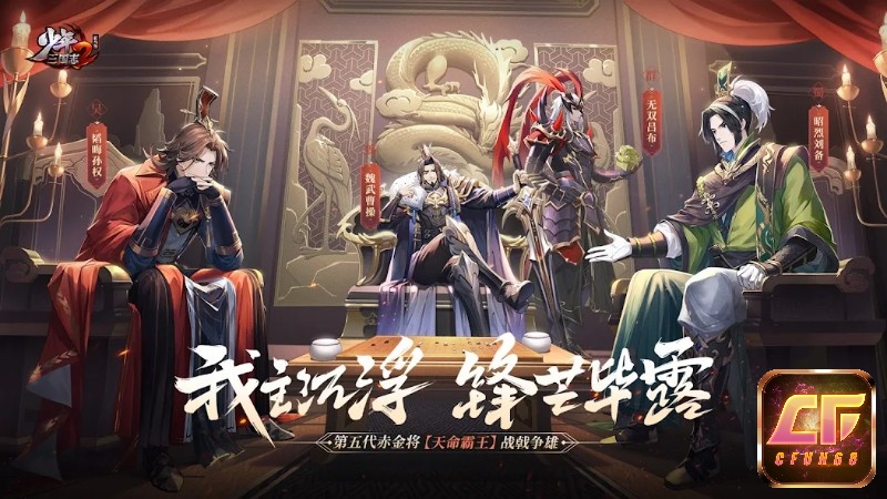 Trong game Junior Three Kingdoms người chơi sẽ được trải nghiệm một lối chơi hấp dẫn và đa dạng