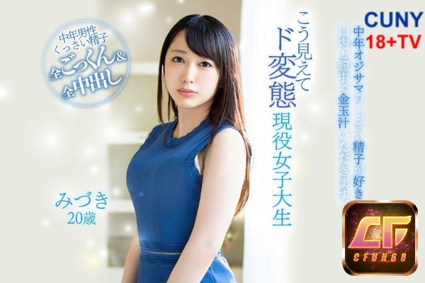 Mizuki Yayoi là một trong những ngôi sao của ngành JAV Nhật