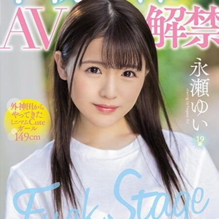 Yui Nagase – Thiên thần nhỏ của nền công nghiệp 18+