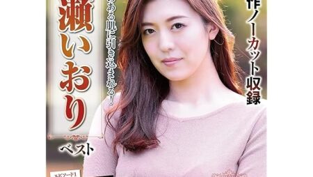 Iori Nanase – Nữ thần phim 18+ với vòng một căng tròn hấp dẫn